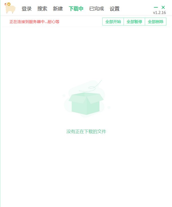 6盤小白羊版