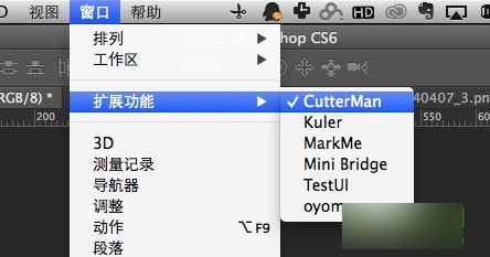 PhotoShop快速切圖插件