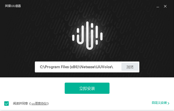 網(wǎng)易UU語音PC版下載