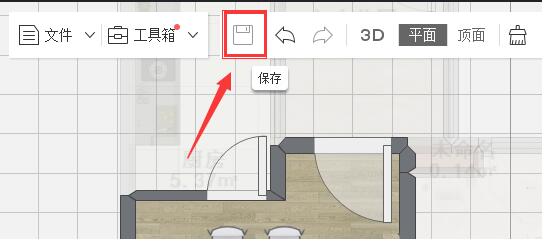 愛福窩3D家裝設計軟件(Myhome3D)