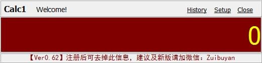 Calc1計(jì)算器