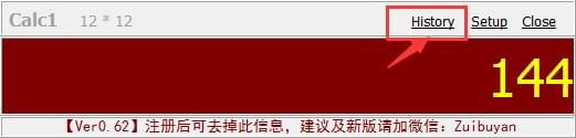 Calc1計(jì)算器