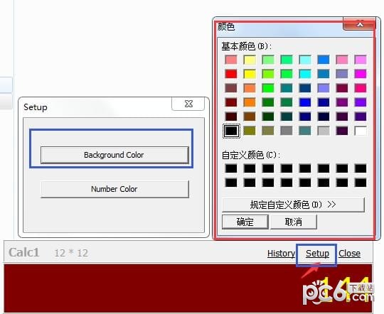 Calc1計(jì)算器