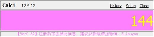 Calc1計(jì)算器