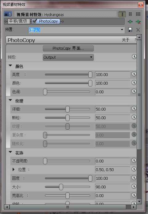 Photoshop老電影風(fēng)格濾鏡插件