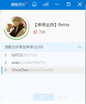 CCtalk客戶端下載