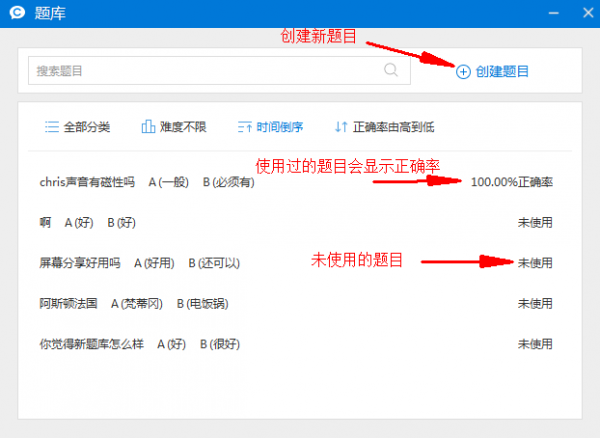 CCtalk客戶端下載