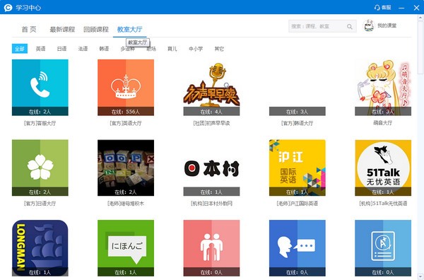 CCtalk客戶端下載