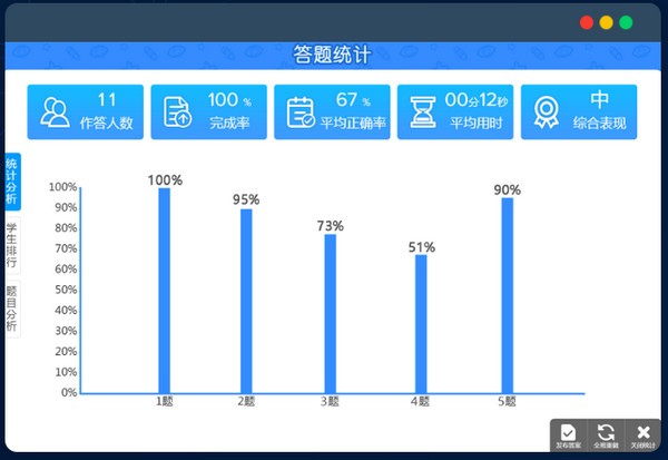 讀書(shū)郎智慧課堂下載