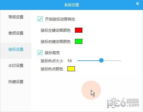 屏幕錄制軟件下載