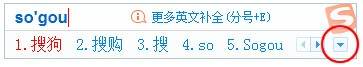 搜狗拼音輸入法去廣告版下載