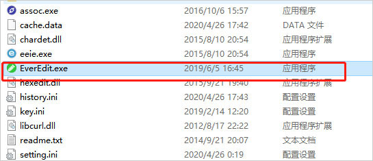 EverEdit(文本編輯器)