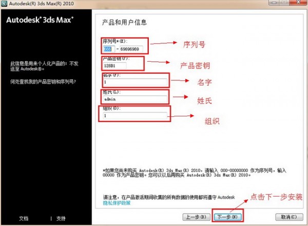3ds Max 破解版下載