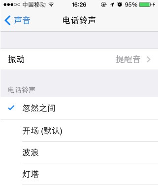 iTools中文版下載