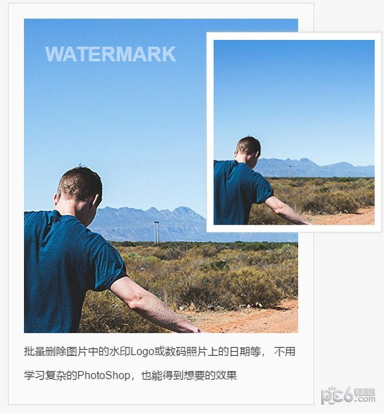 圖片視頻智能去水印軟件