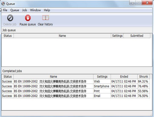 PDF Shrink(pdf壓縮工具)
