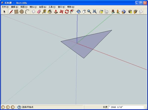SketchUp(3D設(shè)計軟件) 