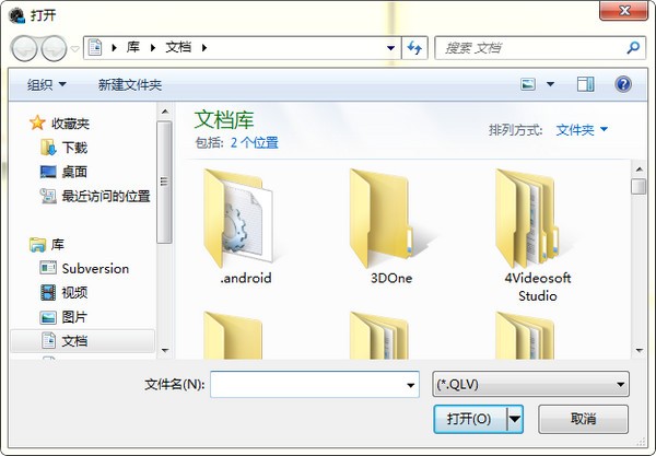 QLV格式轉(zhuǎn)換成MP4