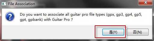 Guitar Pro 6(吉他作曲軟件)