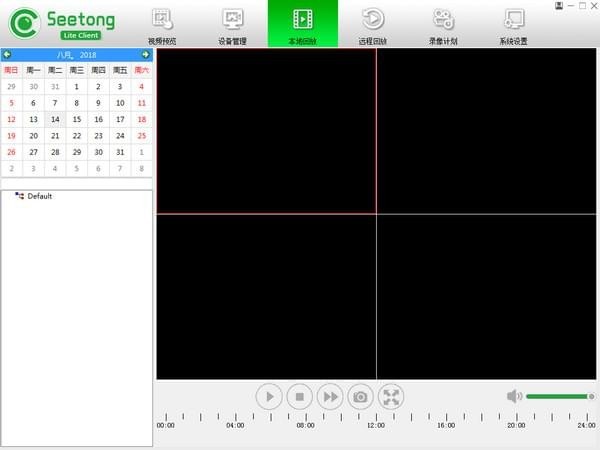 seetong電腦版
