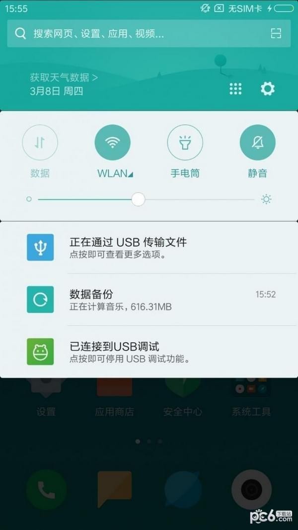 小米手機助手2022最新下載