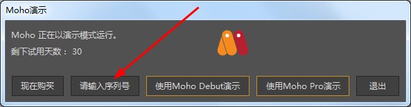 Micro Moho Pro 12(2D動(dòng)畫制作軟件)