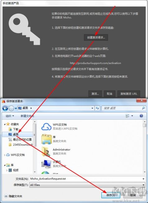Micro Moho Pro 12(2D動(dòng)畫制作軟件)