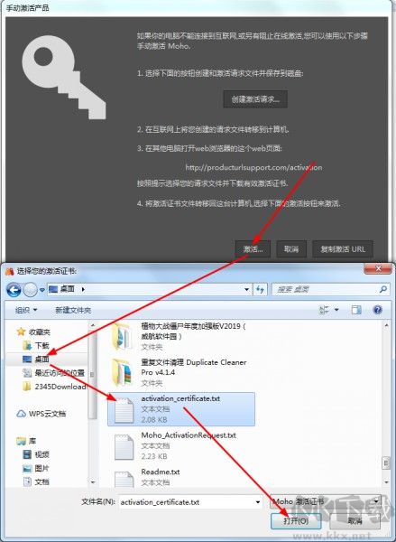 Micro Moho Pro 12(2D動(dòng)畫制作軟件)