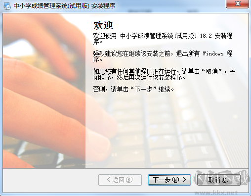 中小學(xué)學(xué)生成績(jī)管理系統(tǒng)