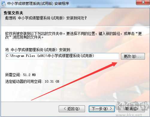 中小學(xué)學(xué)生成績(jī)管理系統(tǒng)