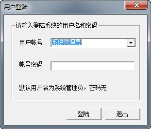 中小學(xué)學(xué)生成績(jī)管理系統(tǒng)