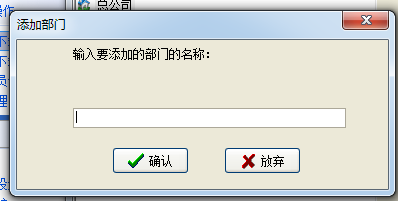 中控考勤機程序