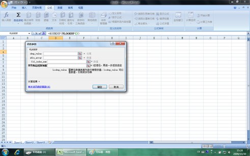 Office2010免費版下載