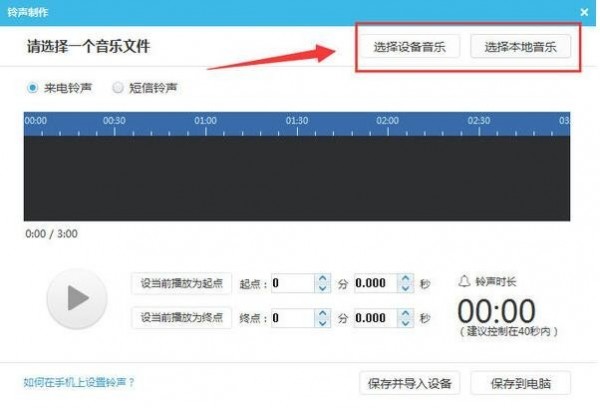 i蘋果助手