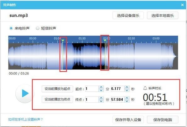 i蘋果助手