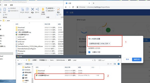 嗶哩嗶哩視頻下載工具