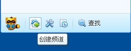 YY語音PC版免費下載