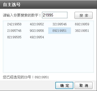 YY語音PC版免費下載
