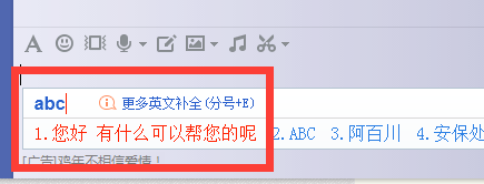 搜狗輸入法無廣告版下載