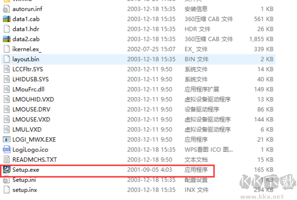 萬(wàn)能鼠標(biāo)驅(qū)動(dòng)最新版