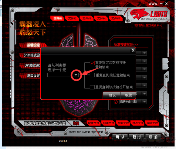 牧馬人鼠標(biāo)驅(qū)動(dòng)電腦版