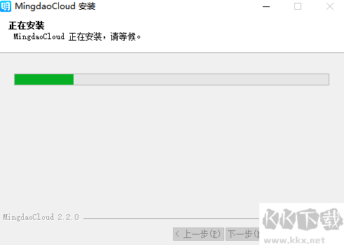明道云官網(wǎng)版