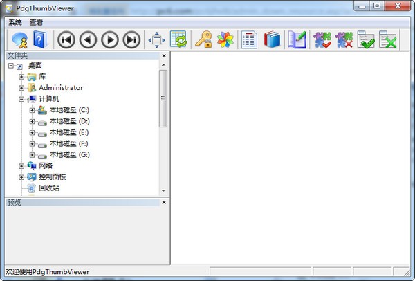 PdgThumbViewer v2.23 免費(fèi)綠色版