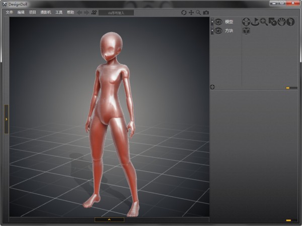Designdoll v4.0.09 中文破解版本