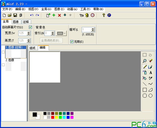 Active GIF Creator 中文綠色版