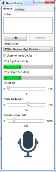 Noise Blocker v1.2.3 破解版本