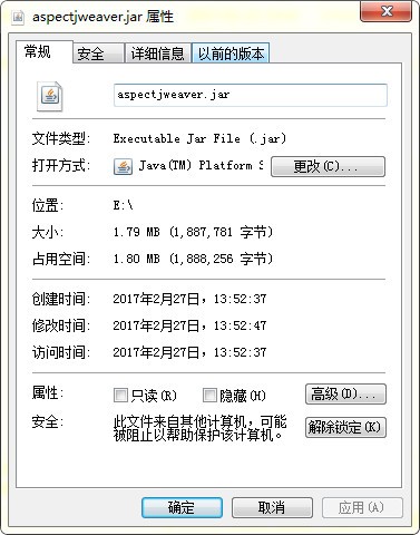 AspectJWeaver.jar v1.1.0 官方版本