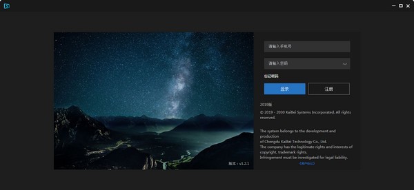 開貝設(shè)計(jì)更新到 v1.8.9