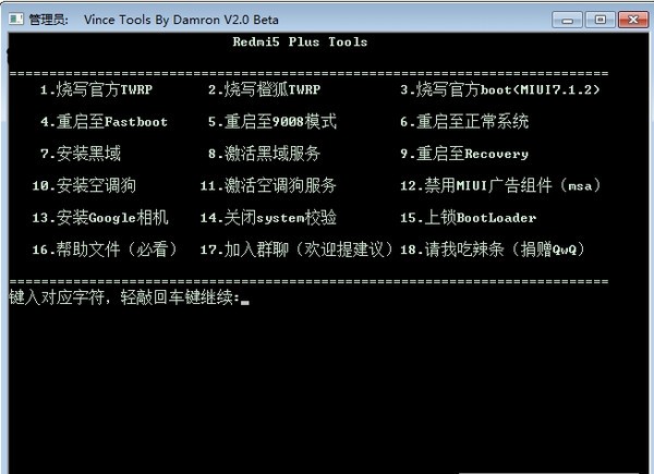 Vince Tools v2.0.1