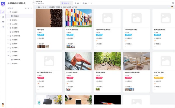 VIKA維格表 v1.2 獨立版